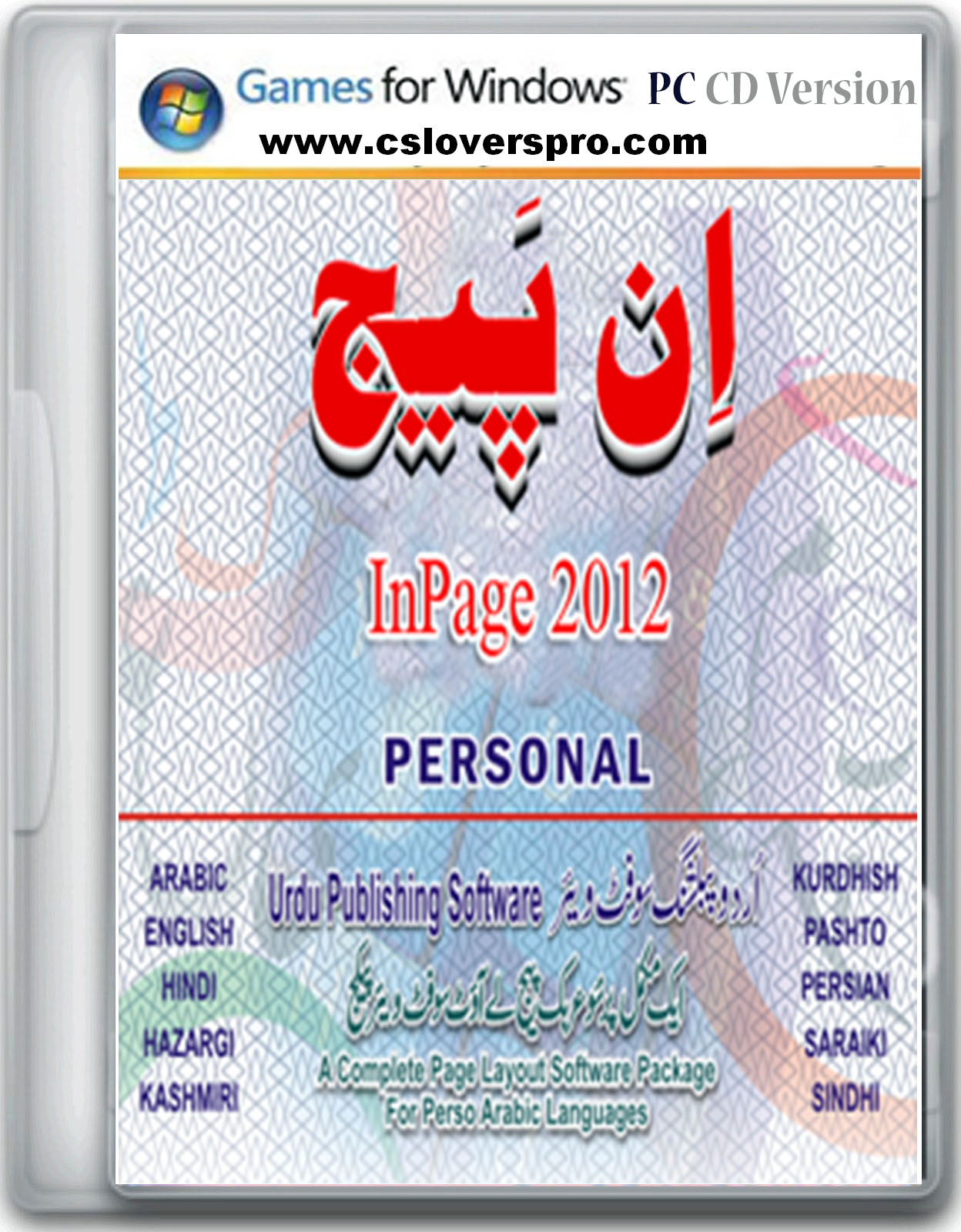 Inpage 2012 Professional Filehippo